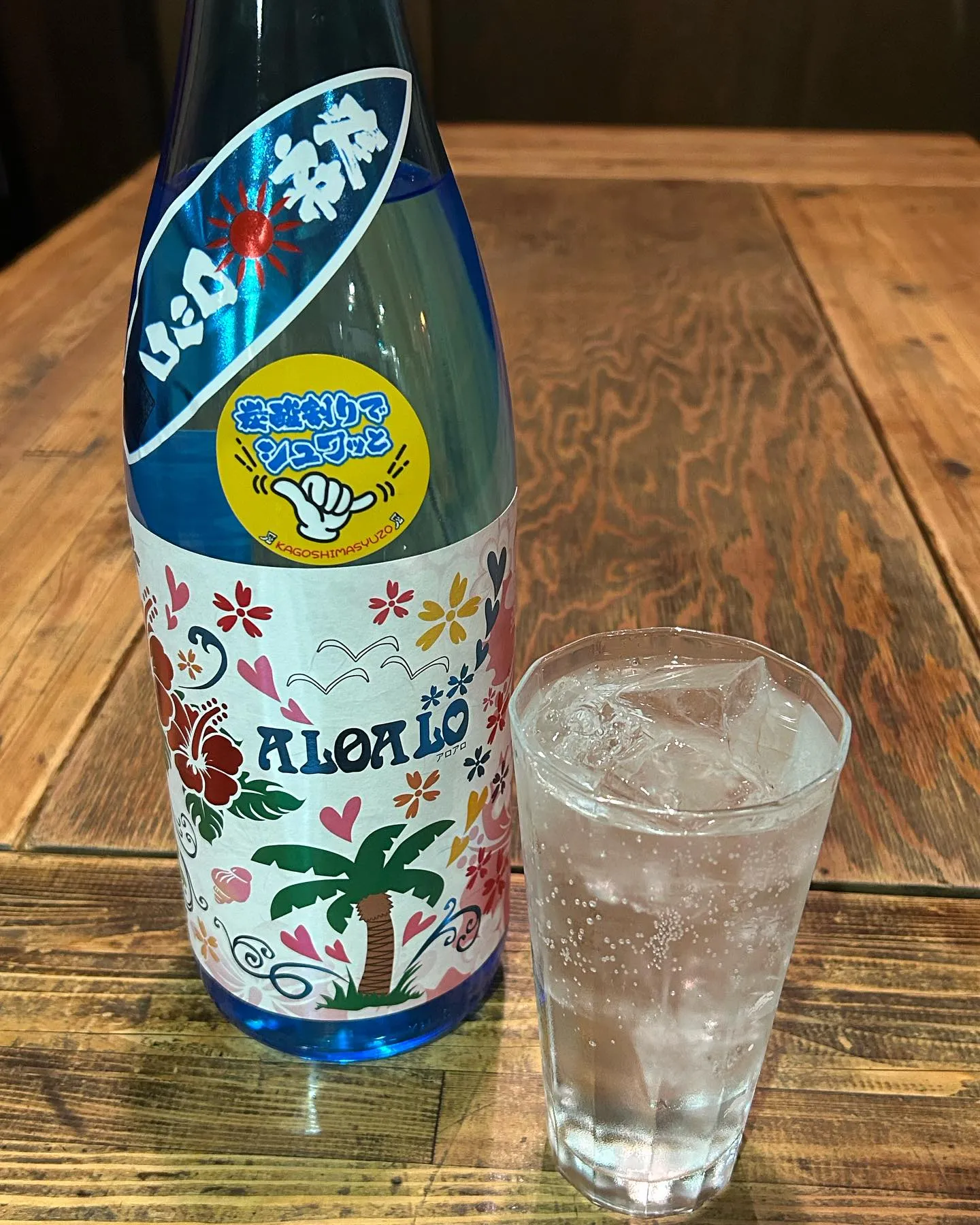 もうすぐ3周年。