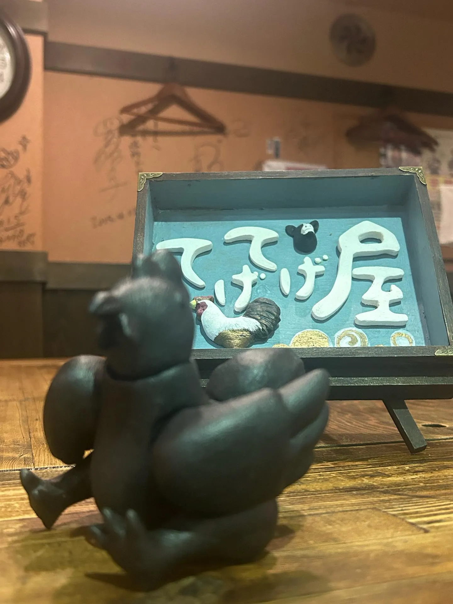 3周年！堺東居酒屋[てげてげ屋]