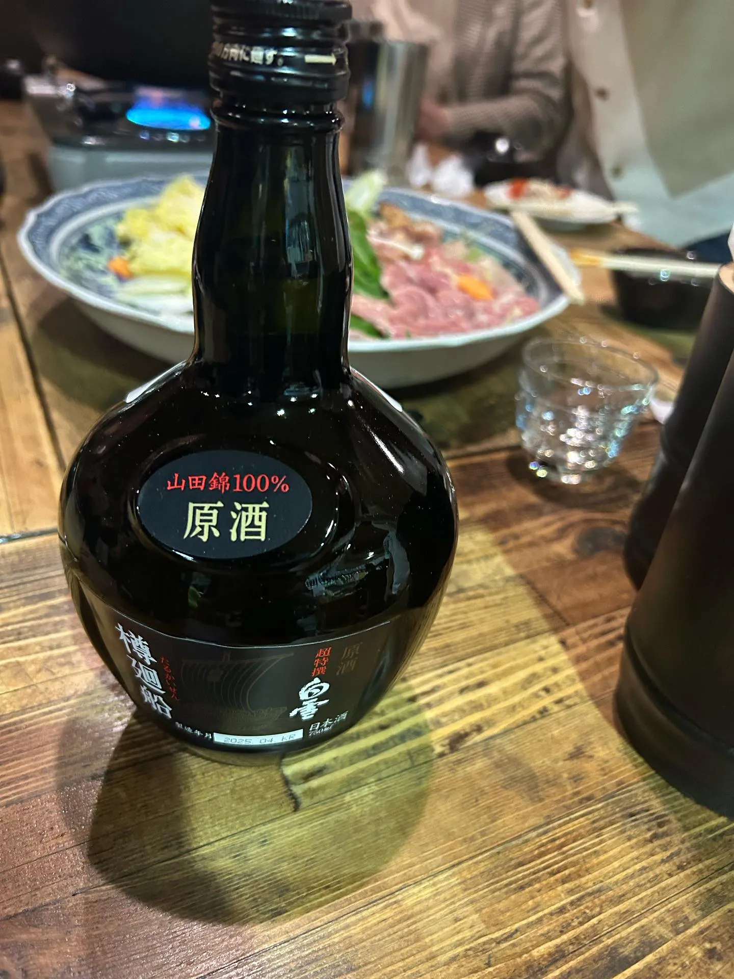 3周年の備忘録。