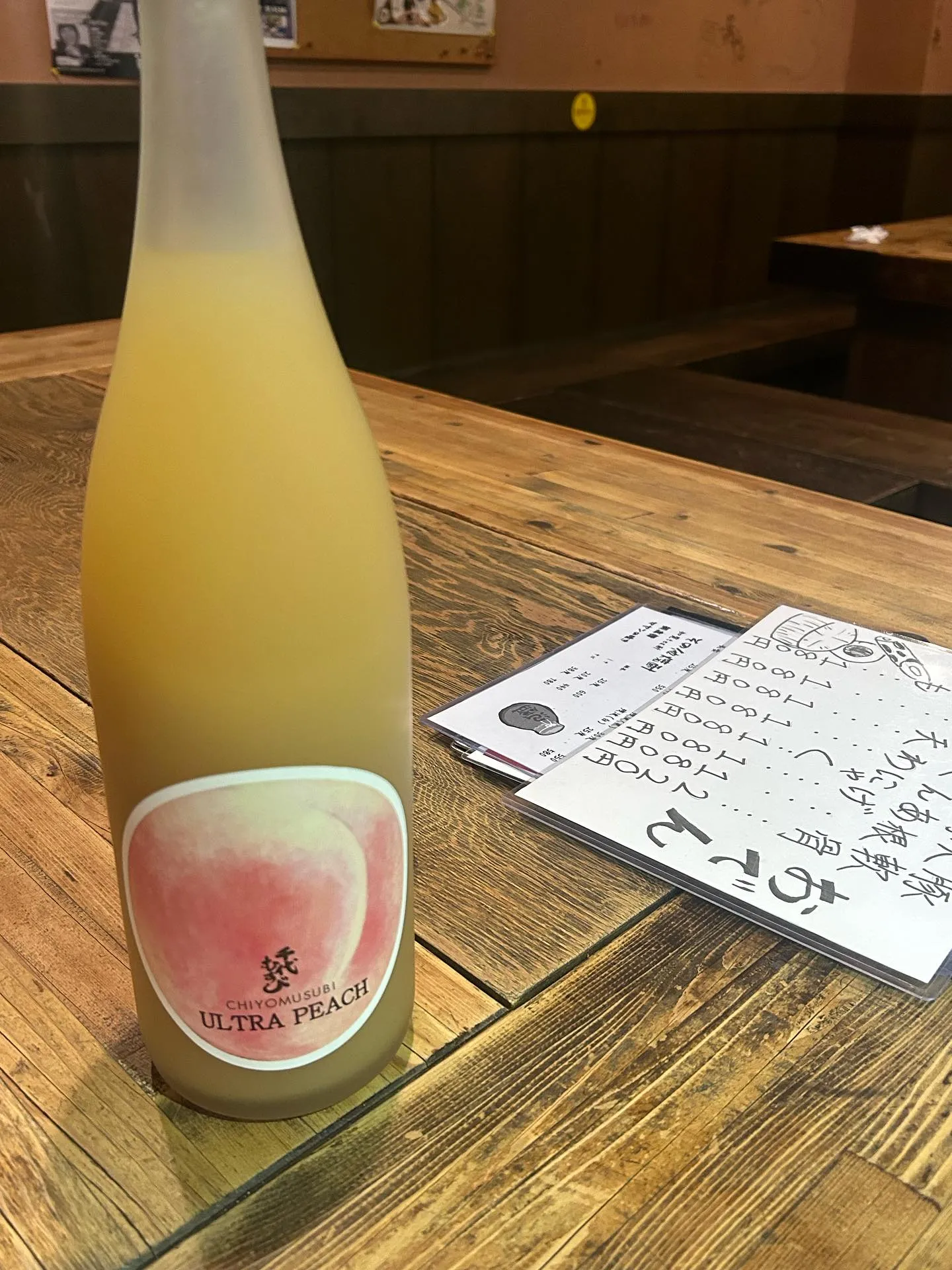 3周年の備忘録。