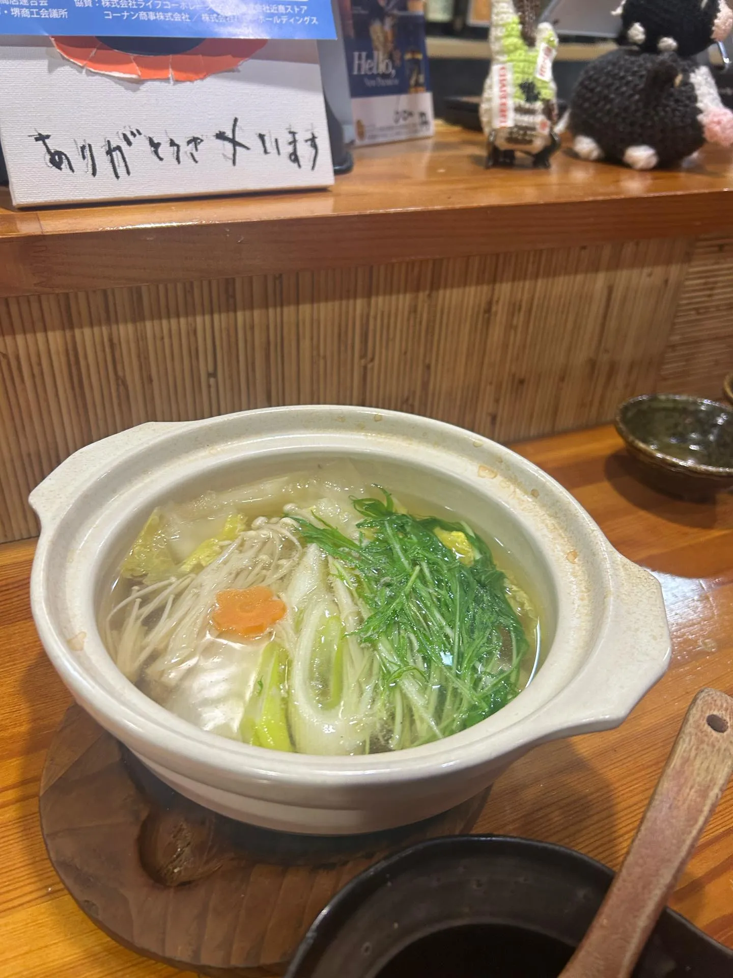 地鶏鍋！堺東居酒屋[てげてげ屋]