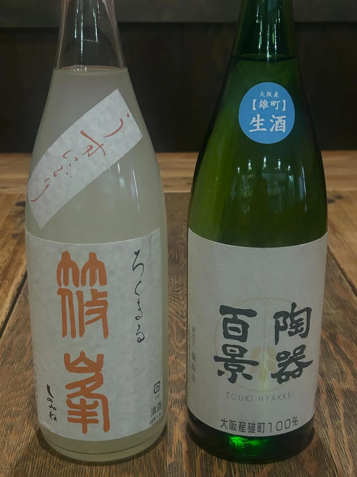 日本酒入荷！堺東居酒屋[てげてげ屋]
