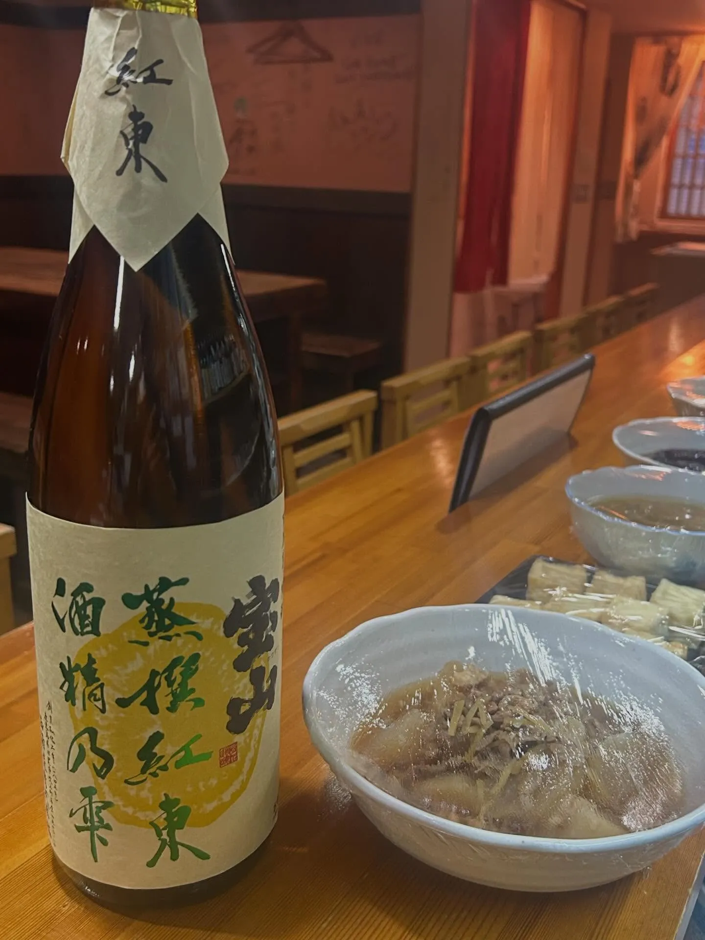 宝山の蒸撰シリーズ。