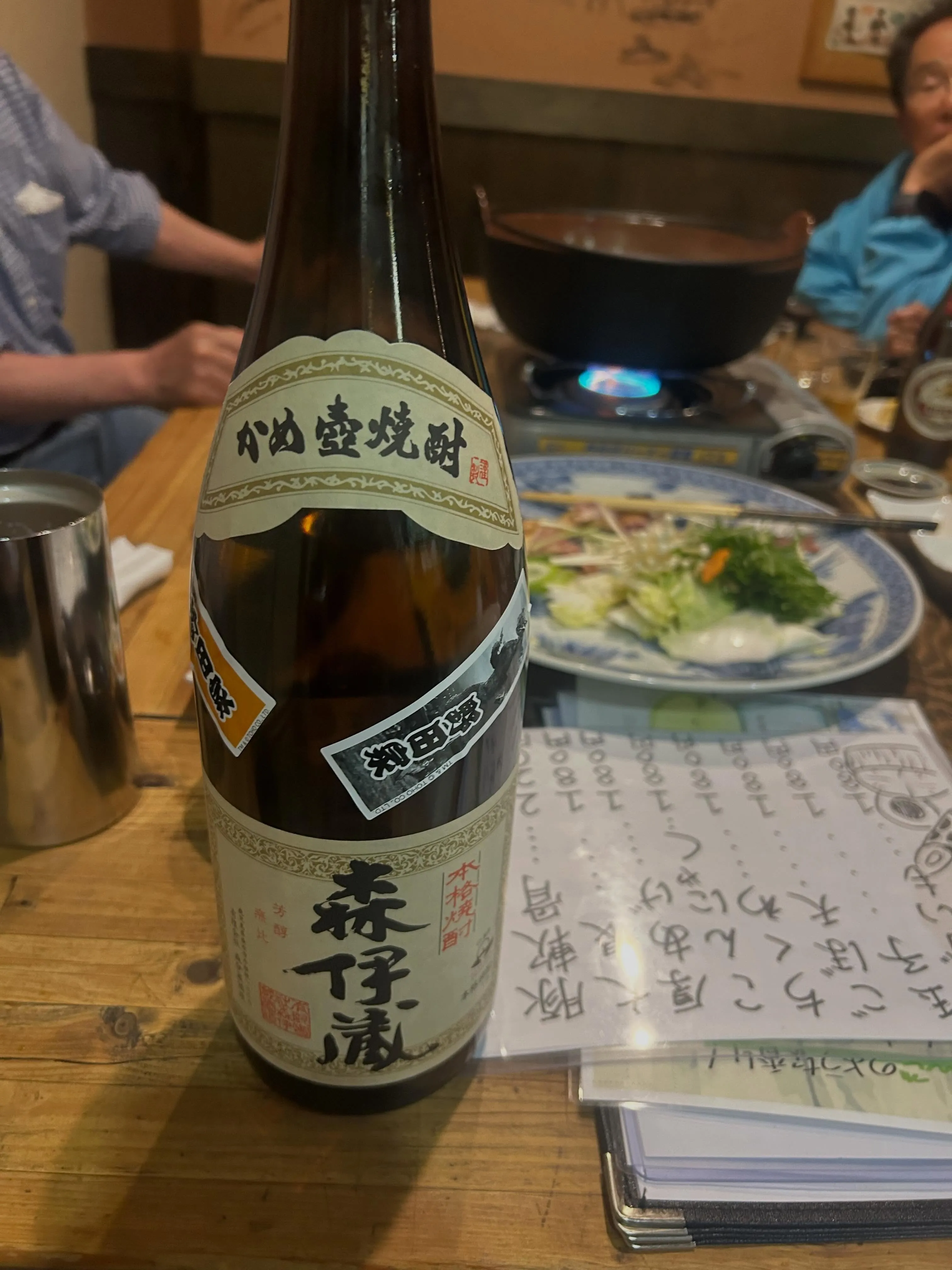 4周年の宴。