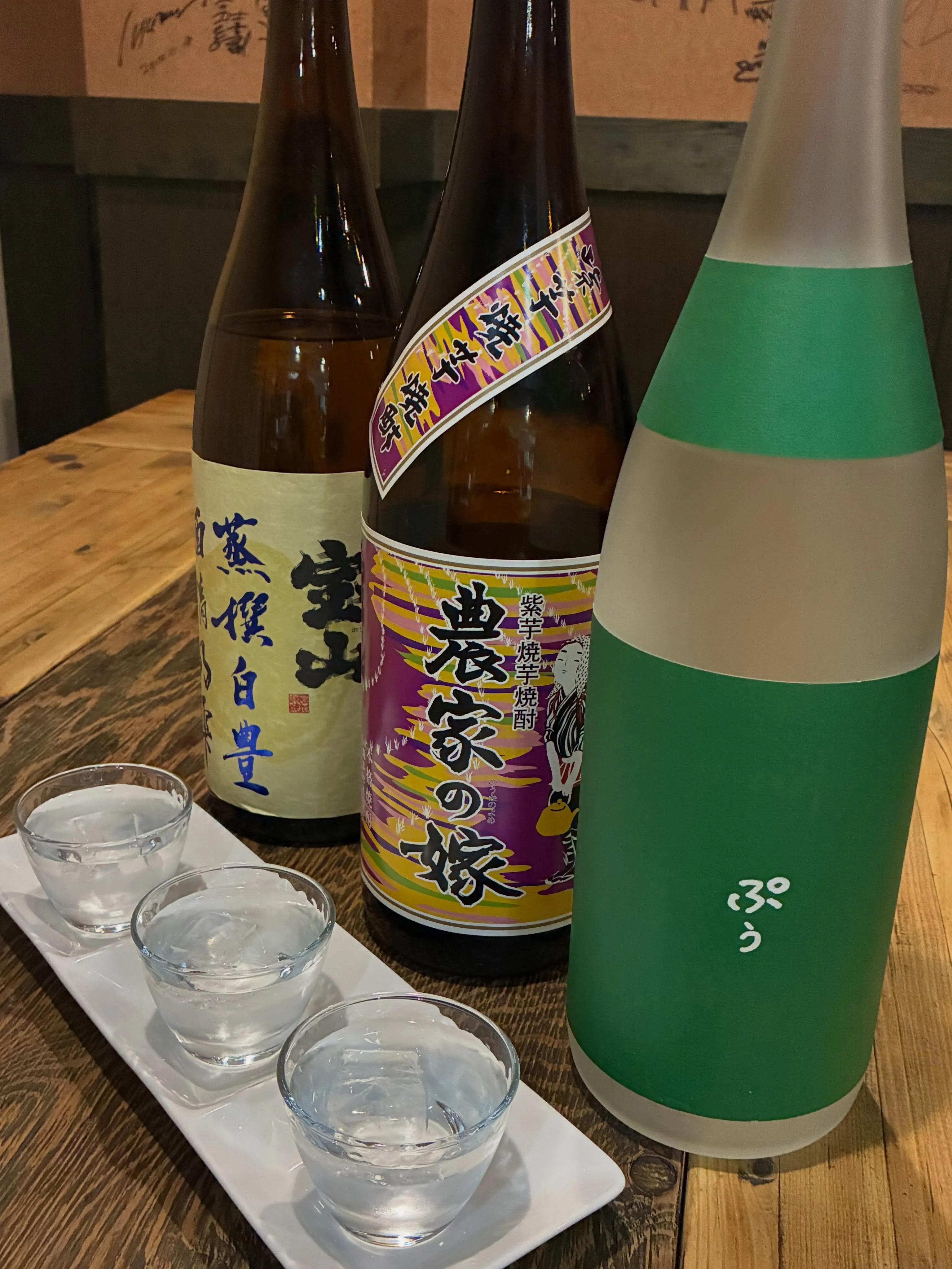 焼酎の呑み比べ！堺東居酒屋[てげてげ屋]